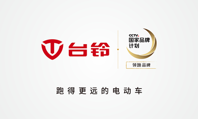 臺(tái)鈴電動(dòng)車(chē)