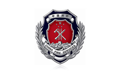 東莞消防局