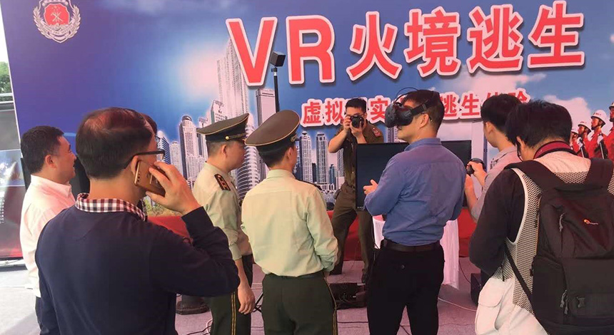 完美時(shí)空火境逃生VR項(xiàng)目展會(huì)體驗(yàn)現(xiàn)場(chǎng)