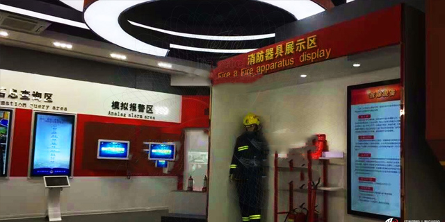 消防隊(duì)綜合展館