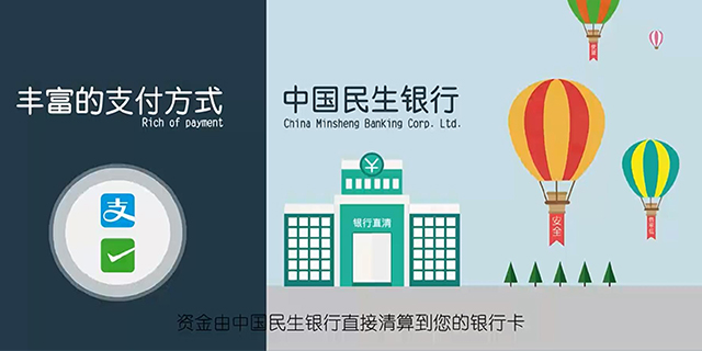 二維企業(yè)宣傳-在街上收銀-收銀APP解說(shuō)